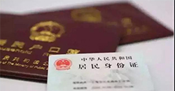 江西上户口亲子鉴定机构在哪里