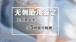 丽水孕期亲子鉴定准不准,丽水孕期亲子鉴定中心地址在哪 丽水孕期亲子鉴定准不准,丽水孕期亲子鉴定中心地址在哪